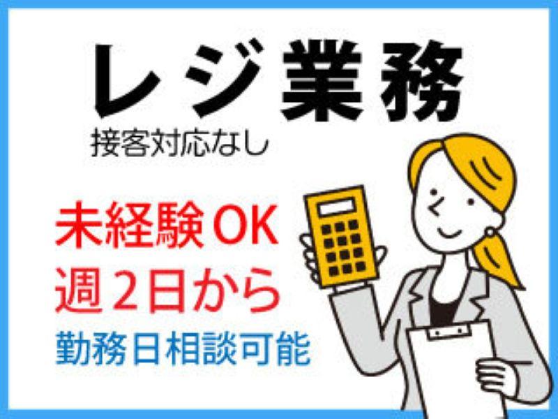 https://4mn40g.media.saiyo-job.jp/contents/data/0d9b1706-b864-4ee4-9053-a0a0c06834f6