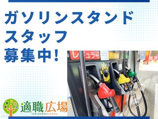 https://4mn40g.media.saiyo-job.jp/contents/data/223d987c-06dc-42ec-85c6-929ee8593c9d