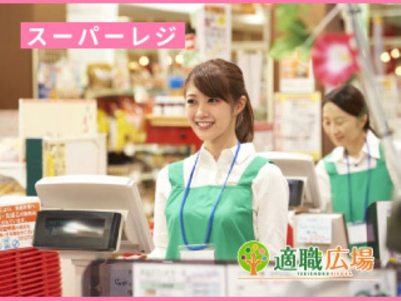 https://4mn40g.media.saiyo-job.jp/contents/data/3e14186f-fb2e-4fcd-947b-cff972e5f6de