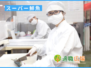 https://4mn40g.media.saiyo-job.jp/contents/data/96015c5b-b4f5-4cc3-bf78-a27cc9fb5439